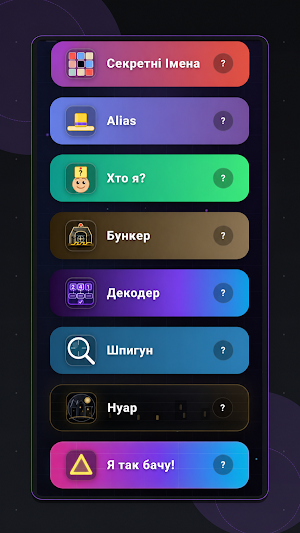 Pidval Games | Board Games Screenshot 0
