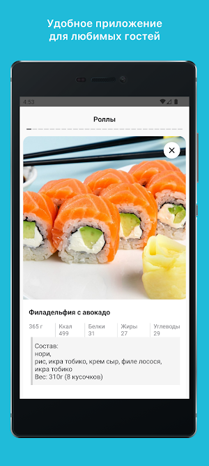 Yaposhkin Rolls Screenshot 2