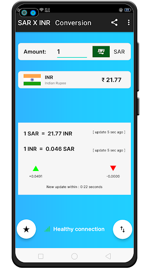 Saudi Riyal X Indian Rupee Screenshot 1