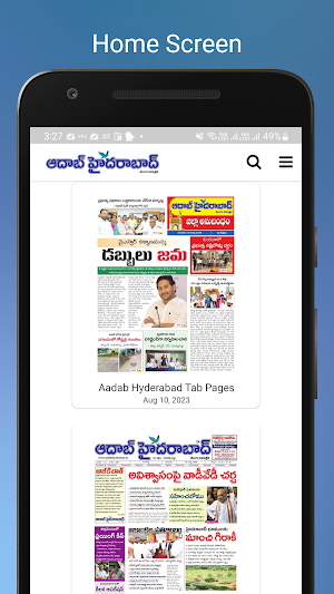 Aadab Hyderabad Telugu Daily Screenshot 1