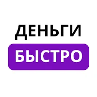 взять займ онлайн на карту