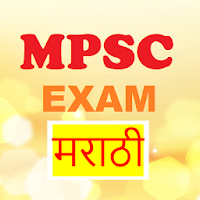 MPSC Marati