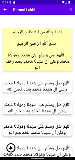 darood e lakhi Screenshot 3