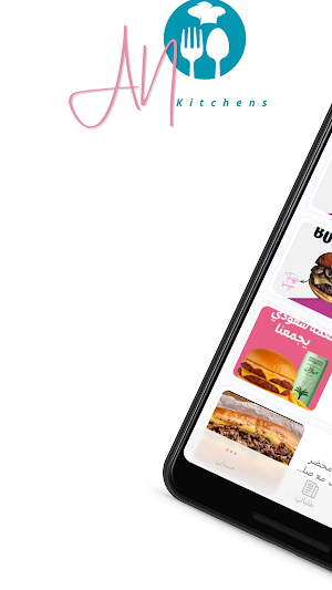 AN KITCHENS Screenshot 0