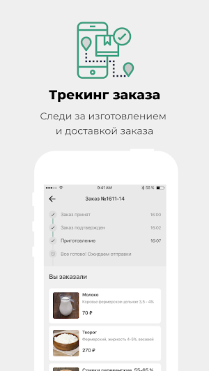 Вкусно как дома Screenshot 3