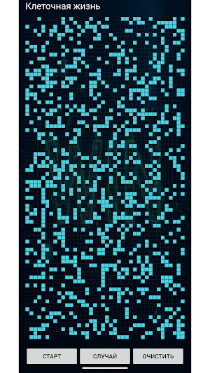 Win Screenshot 1