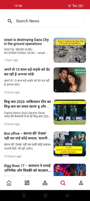 Digitalnewsguru Screenshot 3