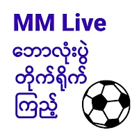 MM Live  - Local Tv