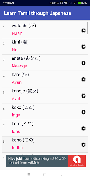 Learn Tamil through Japanese Screenshot 1