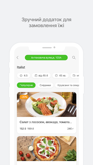 ITALIST pizza & pasta Screenshot 0
