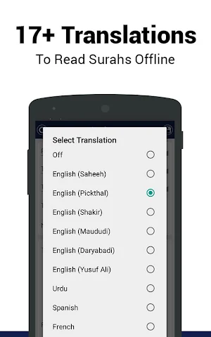 Surah Yasin Screenshot 3