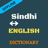 Sindhi To English Dictionary Offline