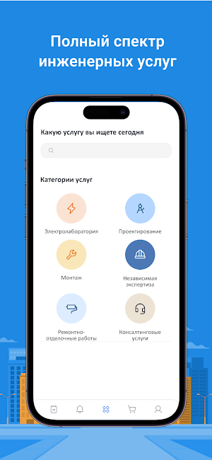 Ntech24 Сервис Screenshot 0