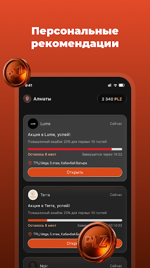 Pleazy Screenshot 3
