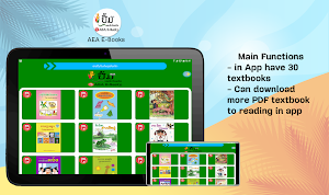 AEA E-Books ປື້ມເອເລັກໂຕຣນິກ Screenshot 0