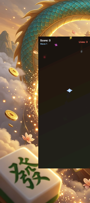 Silk Drift Screenshot 0