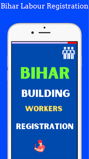 Bihar Labour Registration All Screenshot 0