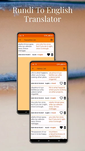 Rundi To English Translator Screenshot 3