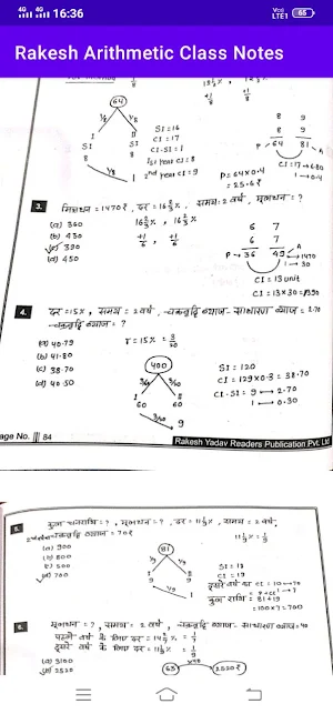 Rakesh Arithmetic Class Notes screenshot 3