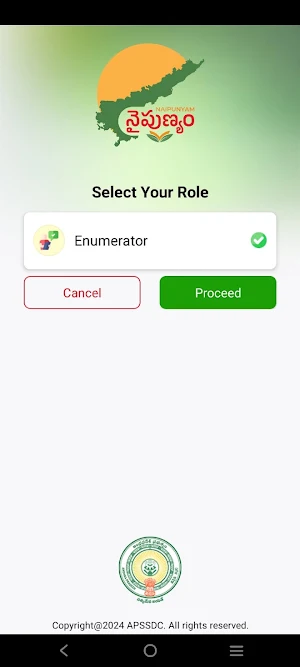 Naipunyam Screenshot 1
