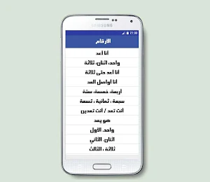 تعلم اللغة الصينية بالصوت Screenshot 3