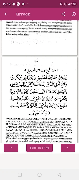 Manaqib KH Achmad Muzakki Syah Screenshot 1