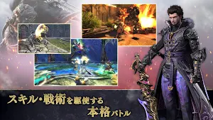 ETERNAL（エターナル） screenshot 8