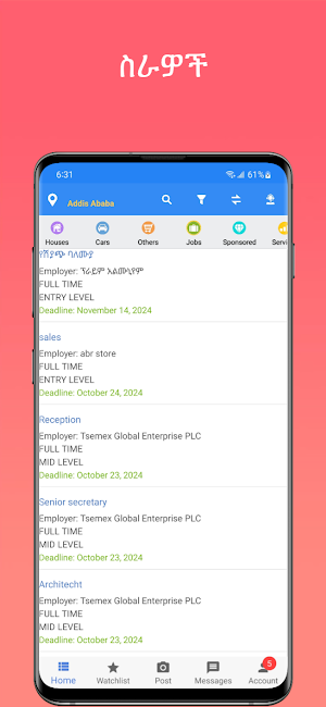 Gari：Ethiopia Marketplace＆Jobs Screenshot 3