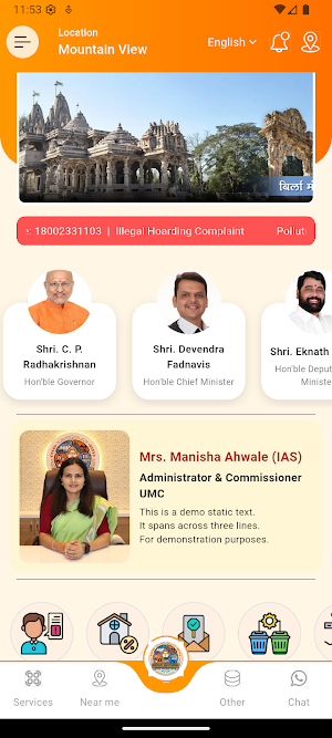 UMC Connect Screenshot 0