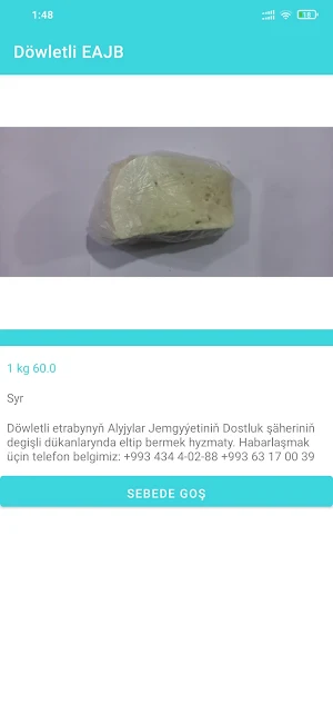 Döwletli EAJB Screenshot 1