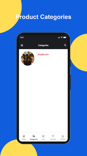 WaitingonWings Screenshot 1