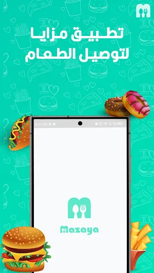 مزايا Screenshot 0