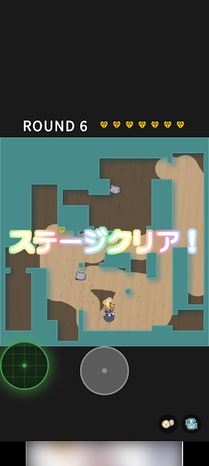 メイドさんとチュー Screenshot 2