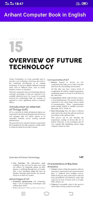 Arihant Computer Book(English) screenshot 6