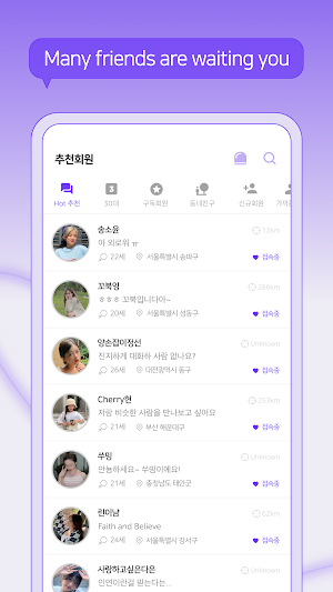 Chuluvs - Make secret friend Screenshot 0