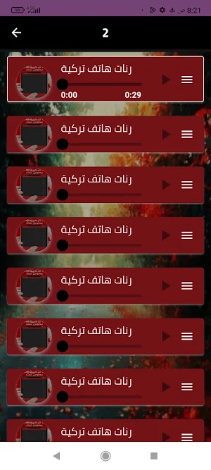 رنات تركية رائعة بدون نت 2024 Screenshot 2