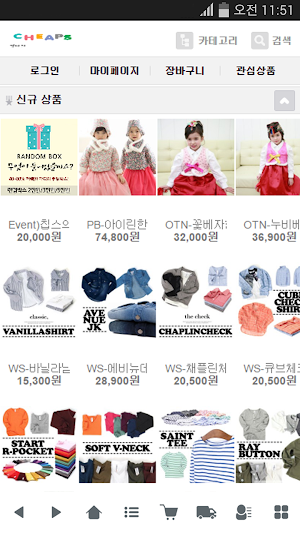 칩스 Screenshot 1