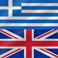 Greek - English : Dictionary & Education