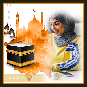 Mecca Photo Frame Editor Screenshot 1