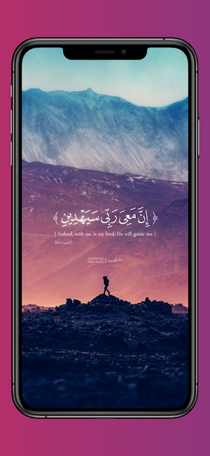 Islamic Wise Words Wallpaper Screenshot 0