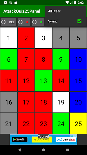 Attack Quiz 25 Panel Screenshot 2