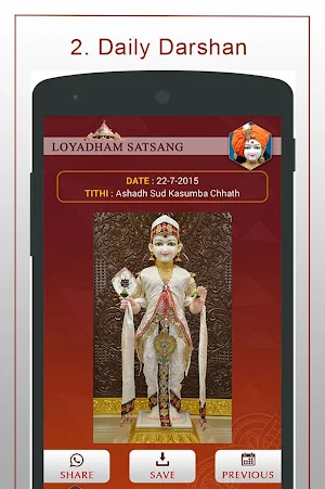 Loyadham Satsang Screenshot 1