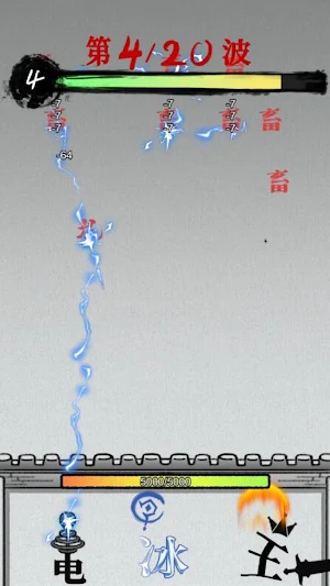 趙雲與阿鬥三國王者軍團肉鴿塔防 Screenshot 3