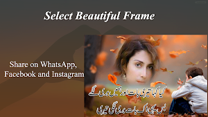 Sad Poetry Photo Frames 2022 Screenshot 2