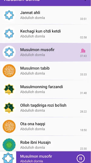 Abdulloh domla 1-qism Screenshot 1