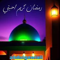 Ramadan songs app