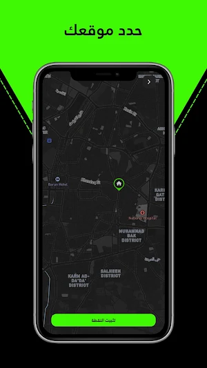 جاي تاكسي Screenshot 0