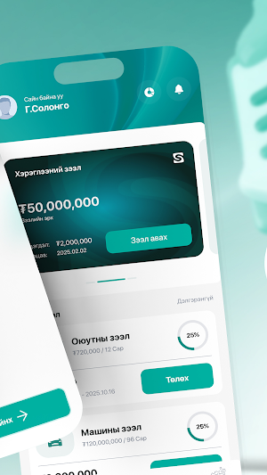 Sodu Pay Screenshot 2