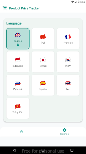 Product Price Tracker Screenshot 1