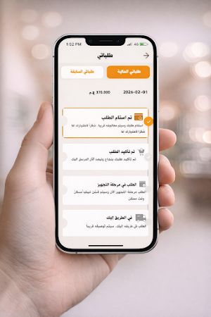 Al-Dolphin Screenshot 1